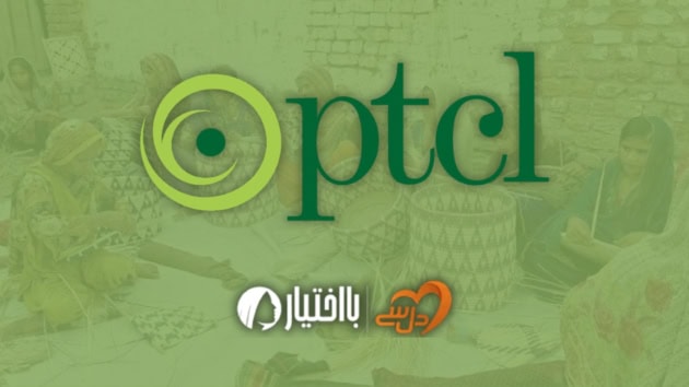 Ptcl Ba Ikhtiar Initiative Connects 2100 Women To Digital Skills