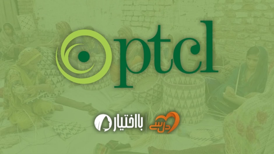 Ptcl Ba Ikhtiar Initiative Connects 2100 Women To Digital Skills