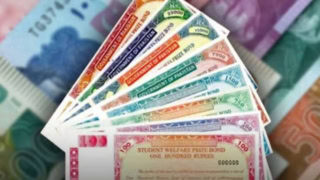 Rs 200 Prize Bond Draw