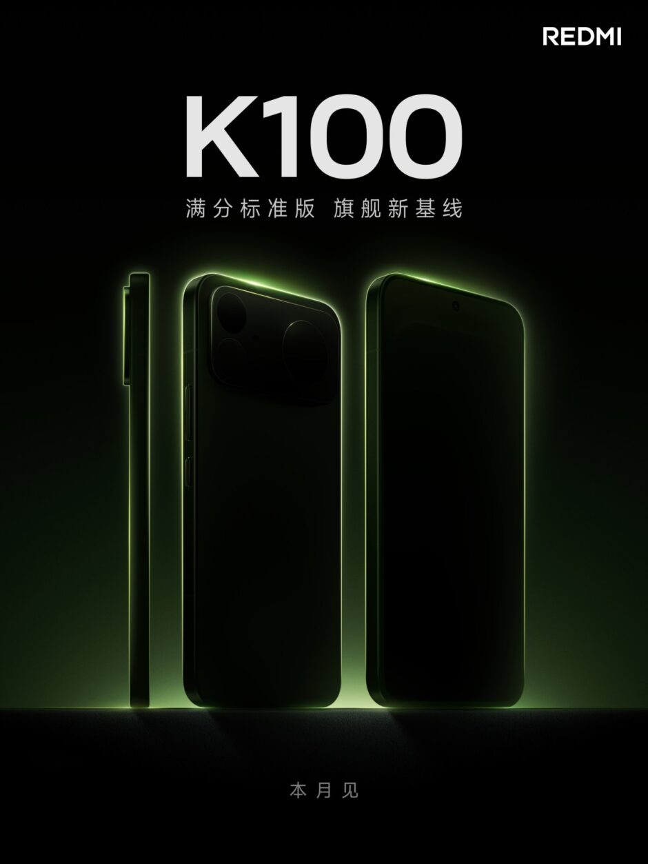 Redmi K100 Display