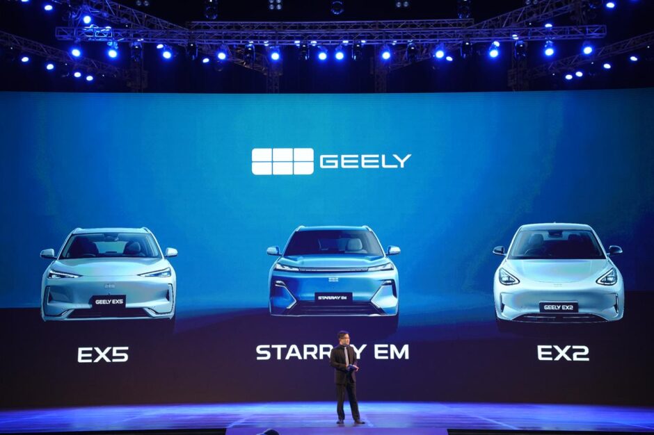 Geely Auto Three New Vehicles