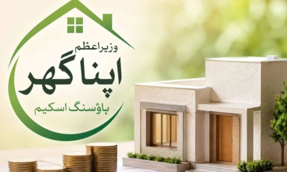 Apna Ghar Applicants Now Need Only Five Documents For Housing Loans