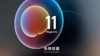 Honor MagicOS 11 Update