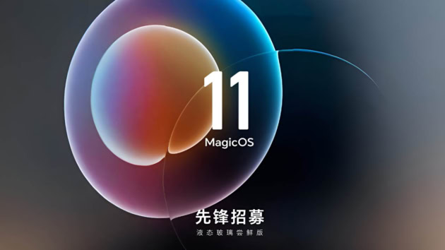 Honor MagicOS 11 Update