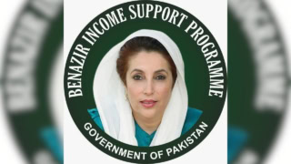 Bisp Launches Nationwide Awareness Training Campaign On Digital Payment System
