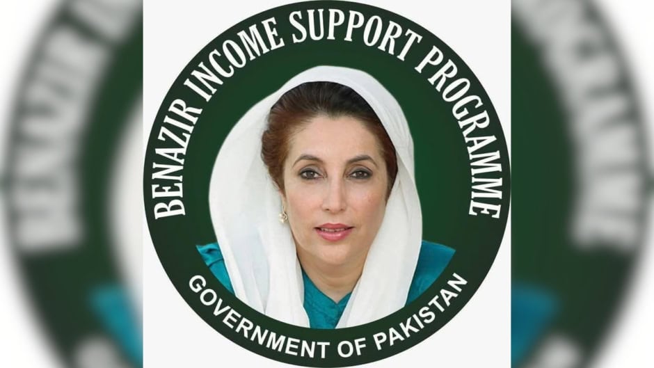 Bisp Launches Nationwide Awareness Training Campaign On Digital Payment System