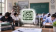 Bise Rawalpindi 11th Class Result 2026