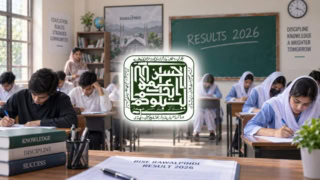 Bise Rawalpindi 11th Class Result 2026
