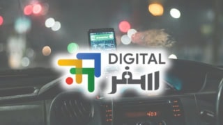 Indrive Wants To Teach Ride Hail Drivers Children Free Ai