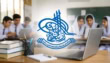 Sargodha Board 1st Year Result 2026