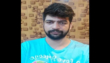 Us Offers 100000 Reward For Information Leading To Arrest Of Pakistani Man